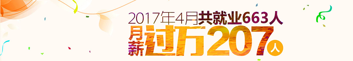 開(kāi)課信息
